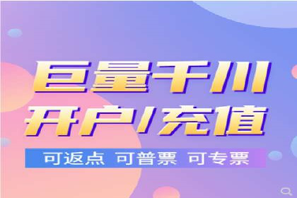行业专家眼中的信息流开户：成功案例与经验分享