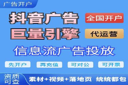 百度SEM代运营案例分享：从零到一打造爆款广告