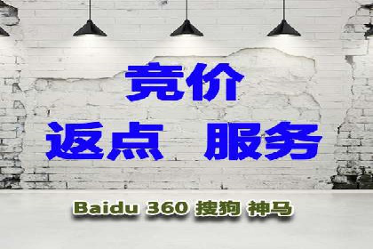 百度平台推广如何提升品牌知名度？