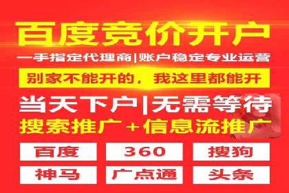 信息流大师案例：从零到一打造爆款产品
