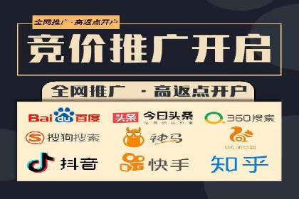 竞价广告推广公司成功故事：一例互联网企业的崛起之路